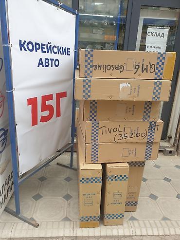 ssang: Радиатор охлаждения на Samsung QM6. радиатор охлаждения Tivoli. Ssang — 1