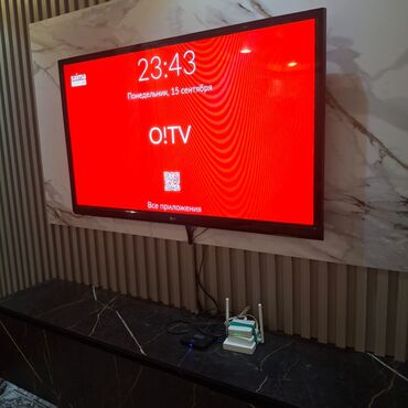студийные мониторы m audio: Телевизор LG 47" - Диагональ экрана: ориентировочно 47 дюймов -