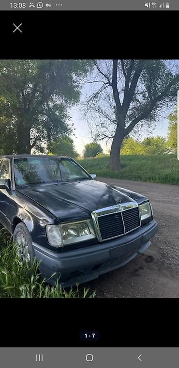 Транспорт: Mercedes-Benz W124: 1989 г., 2.6 л, Механика, Бензин, Седан — 1