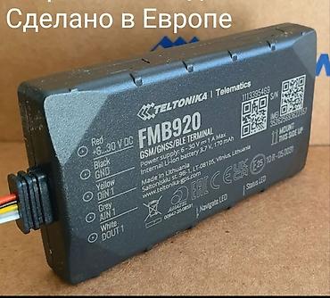 тв в авто: Автомобильный трекер/телематический модуль Teltonika (серия FMB/FMC) — 3
