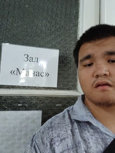 репетитор по химии и биологии: Репетитор Математика, Химия, Алгебра, геометрия Подготовка к ОРТ (ЕГЭ), НЦТ​, Подготовка к школе