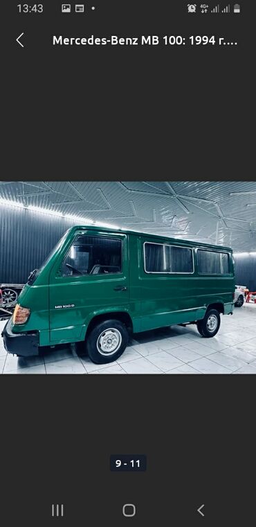 mercedes лупатый: Mercedes-Benz T1: 1994 г., 2.4 л, Механика, Дизель