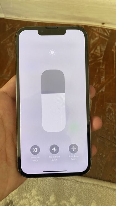 айфон 11 про цена в бишкеке бу: IPhone 13 Pro, Б/у, 256 ГБ, Space Gray, 100 %