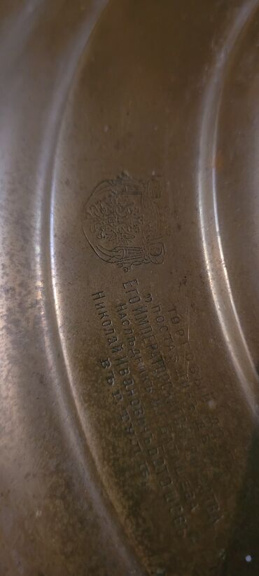 Qədim samovarlar: Batashov ( Batasev ) 1825 ci ile aid Batasov original samavari satilir -da lalafo.az — 8 Qədim samovarlar: Batashov ( Batasev ) 1825 ci ile aid Batasov original samavari satilir — 8