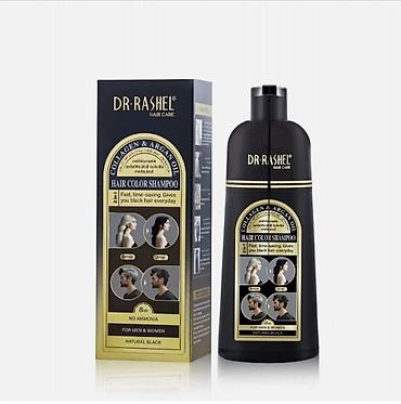 divar boyalari: DR.RASHEL Hair Care Collagen & Argan Oil Hair Color Shampoo – — 1