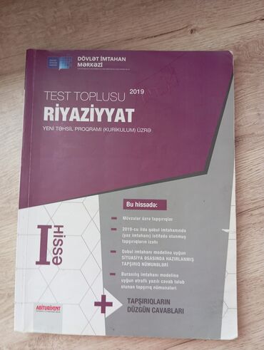 fizika tqdk qayda kitabi pdf: Kitablar, jurnallar, CD, DVD