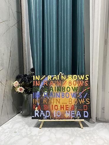 гул картинка: Картина на холсте «In Rainbows — Radiohead» (интерпретация обложки — 2