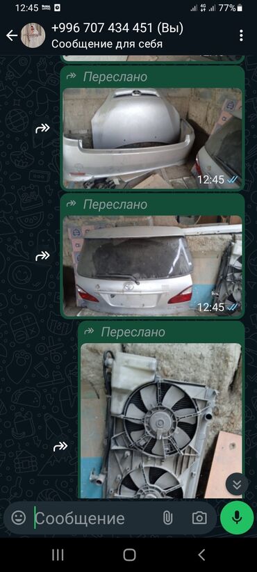 рекс капот: Капот Toyota 2003 г., Колдонулган, түсү - Күмүш, Оригинал