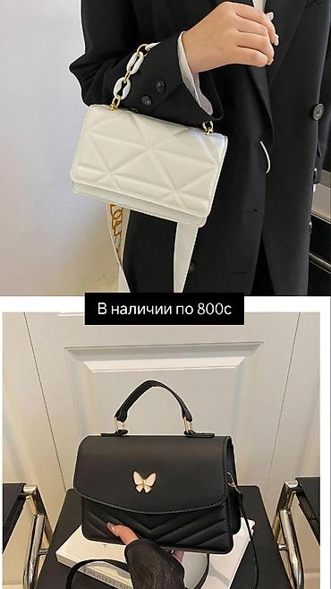 Другие сумки: Сумочки на повседневнку и на Вечер — 2
