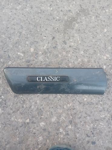 ps 4 disk: “CLASSIC” yazılı plastik avtomobil emblem/nişanı. - Material: sərt — 1