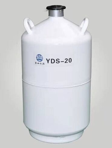 сосуды дьюара для жидкого азота: Сосуд дьюара (YDS-20B), 20л