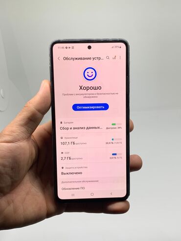 Samsung: Samsung Galaxy M31s, Б/у, 128 ГБ, цвет - Серый, 2 SIM — 7