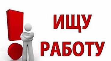 манипулятор работа: Жумуш издейм 9-17 ке чейин бала карайм идиш жууганы приходящая — 1