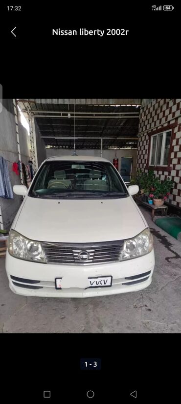 бампер на опель вектра б: Nissan Liberty: 2002 г., 2 л, Вариатор, Бензин, Вэн/Минивэн
