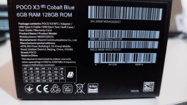 saima telecom настройка роутера: Poco X3 NFC, Колдонулган, 128 ГБ, түсү - Көк, 2 SIM