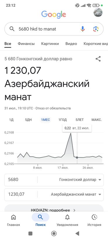 Basanoşka və səndəllər: Ölçü: 38, rəng - Qara, Yeni -da lalafo.az — 11 Basanoşka və səndəllər: Ölçü: 38, rəng - Qara, Yeni — 11