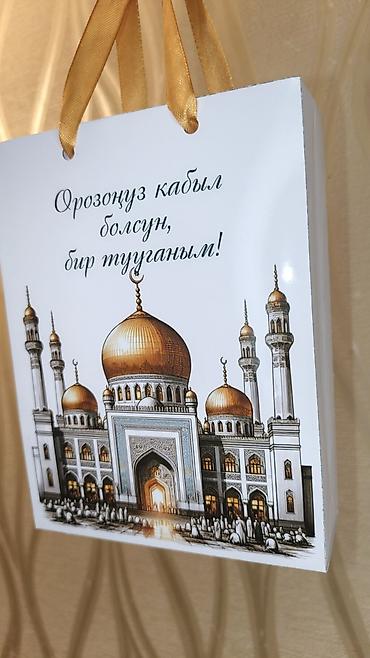 Подарочная упаковка: Подарочные пакеты с праздничными принтами. Размер 5 - Тематика at lalafo.kg — 5 Подарочная упаковка: Подарочные пакеты с праздничными принтами. Размер 5 - Тематика — 5