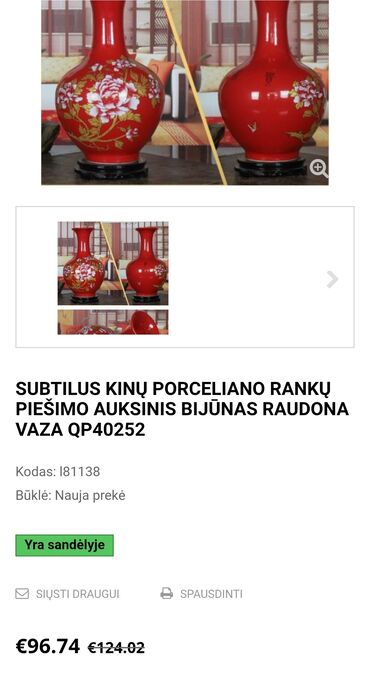 Ostali kućni dekor: Vaza nova iz 40,50ih. jing dezen kineski porcelan zar crvene na lalafo.rs — 9 Ostali kućni dekor: Vaza nova iz 40,50ih. jing dezen kineski porcelan zar crvene — 9