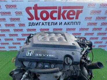 honda двигатель: В наличии Двигатель J35A контрактный с маленьким пробегом с Японии at lalafo.kg honda двигатель: В наличии Двигатель J35A контрактный с маленьким пробегом с Японии