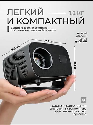 3d print: Проектор 4K Ultra HD с Android 13 - Изображение 4K Ultra HD, лампа — 9