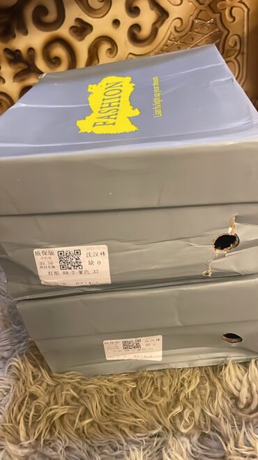 Угги: Угги — 9