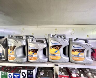 Автохимия: Антифриз, Новый, Оригинал — 31