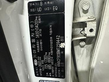 Kia: Kia Ray: 2021 г., 1 л, Бензин, Минивэн — 3