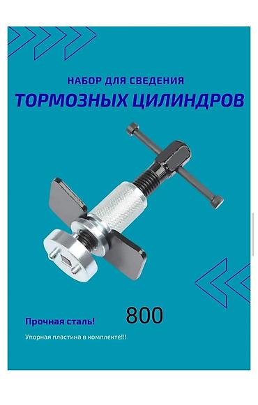 zip lock: Сёмник подшипник все для ходовых работы — 5