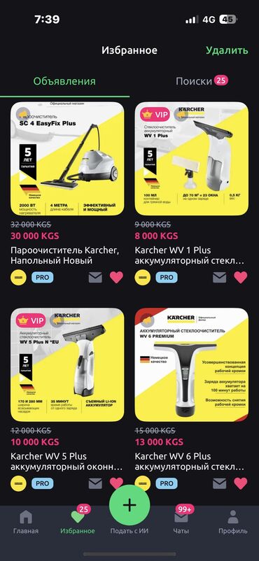 Мойки высокого давления: Мойка высокого давления, Новый, Karcher, Бесплатная доставка, Платная доставка, Самовывоз — 15