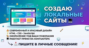 ryzen 5800: Веб-сайты | Разработка — 1