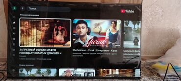 сколько стоит заменить стекло на телефоне: Смарт‑телевизор с Android TV Характеристики и возможности: -