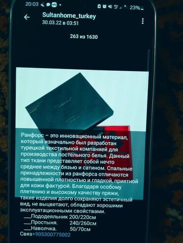 верблюжье одеяло ссср: Комплект постельного белья из ранфорса от турецкого бренда Sultanhome