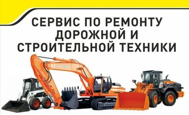 проточка тормозных дисков не снимая с машины: Сигнализация орнотуу, алуу, ГБО орнотуу, Компьютердик диагностика, баруу менен