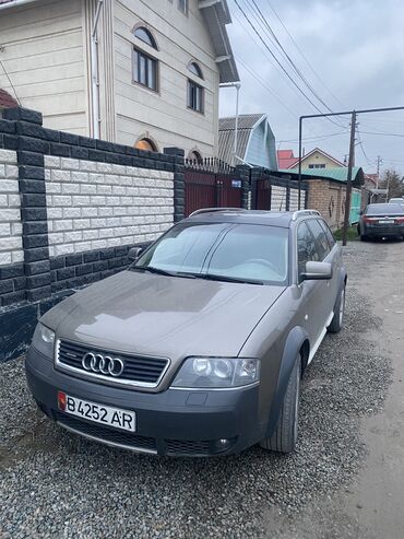 универсал ауди: Audi A6 Allroad Quattro: 2002 г., 2.7 л, Автомат, Газ, Универсал