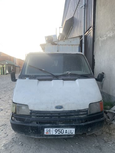 Ford: Ford