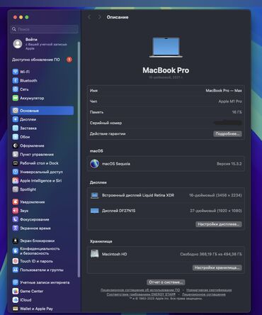Ноутбуки: Ноутбук, Apple, 16 ГБ ОЗУ, 16 ", Б/у, Для работы, учебы, память NVMe SSD — 9