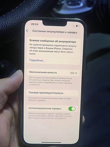 xiaomi redmi pad: IPhone 13 Pro, Б/у, 256 ГБ, Серебристый, 100 % — 2