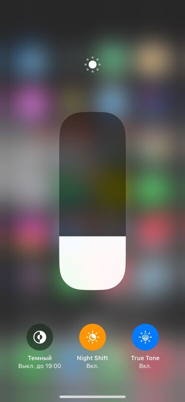 Apple iPhone: IPhone 12 mini, Б/у, 128 ГБ, Blue Titanium, Чехол, 73 % — 11