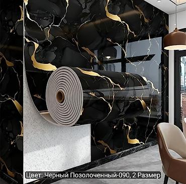 Самоклеящиеся интерьерные декоративные пленки в рулонах Варианты