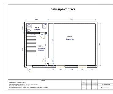 жал село: : 170 м², С ремонтом, С отдельным санузлом — 10