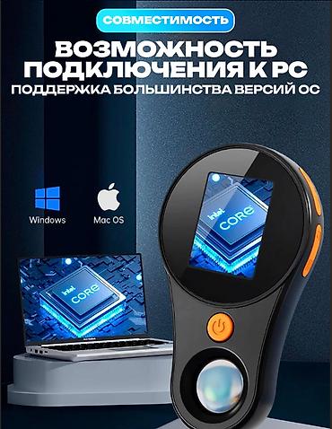 очки лупа: Портативный цифровой микроскоп с увеличением 500х — 9
