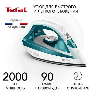 утюги tefal: Утюг Tefal, Паровой, Нержавейка, Автоотключение — 1