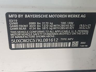 bmw e70: BMW X7: 2019 г., 3 л, Автомат, Бензин, Кроссовер — 2