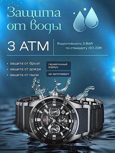 leopard 7: Классические часы часы, Водонепроницаемые, Оригинал, Мужские, Новый — 4