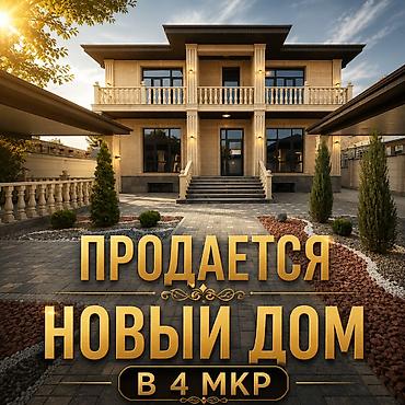 макс: 🏡 Продаётся новый 3-уровневый дом премиум-класса! ✨ 📍 Район: Карла — 1