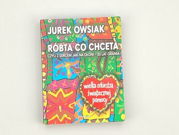 Книги: Книга, жанр - Нон-фікшн, стан - Хороший