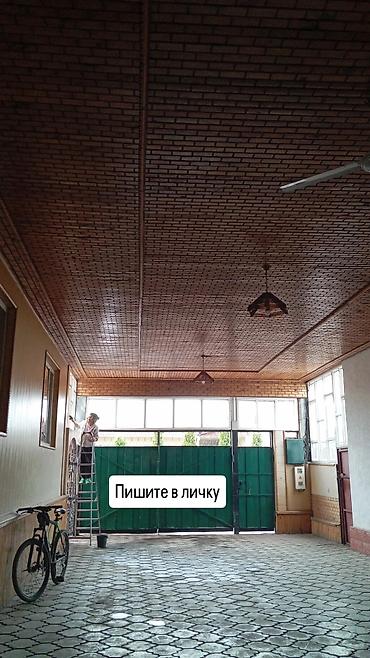 Уборка помещений: Уборка помещений, | Мойка окон, | Офисы — 5