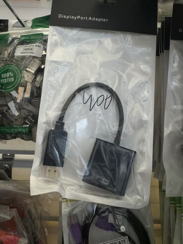 аксессуары для серверных шкафов организаторы кабеля: DisplayPort адаптер в черном цвете. Предназначен для подключения
