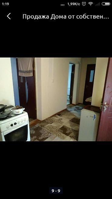 продаю полдома военно антоновка: Срочно продам или полдома,участо 3,5 соток,4 комнаты,находится на — 9