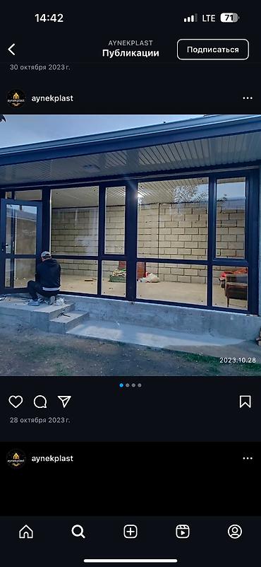 Пластиковые окна на заказ: Пластиковое окно на заказ, Тип окна: Витражные, Мансардные, Панорамные, Бесплатная установка, В рассрочку — 3